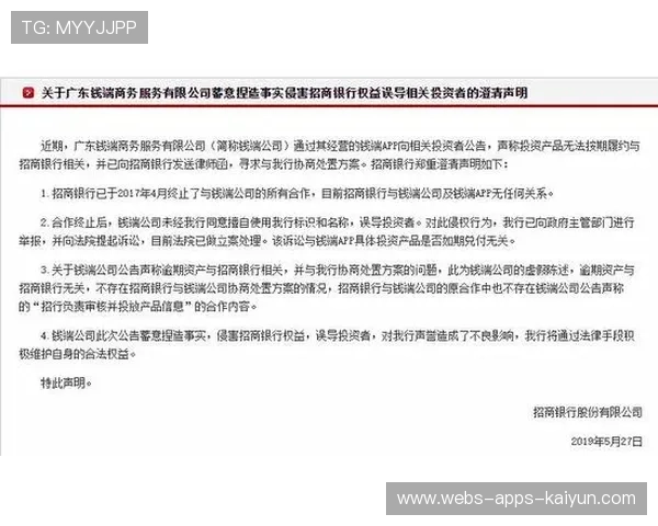 冬窗心理战公开化：高层公关术如何影响谈判？